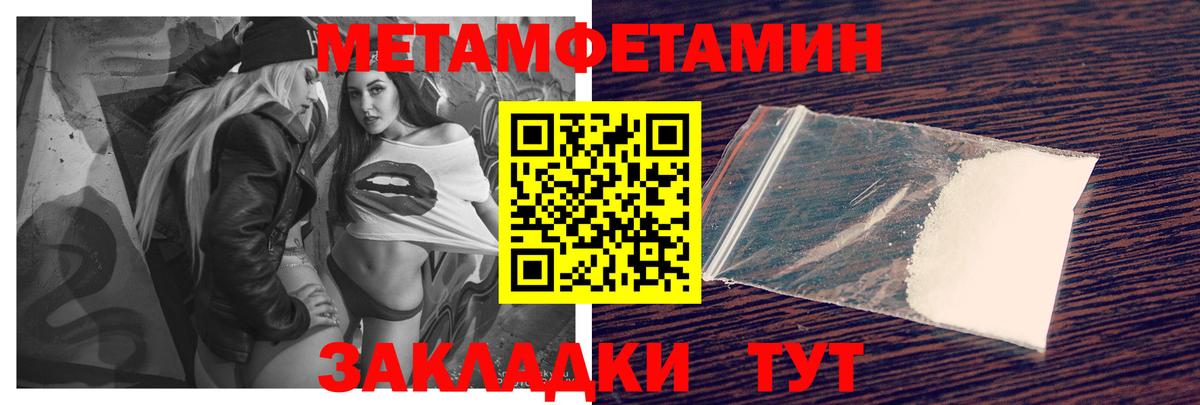 Amphetamine VHQ Ноябрьск