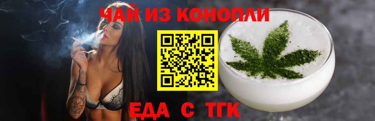 Canna-Cookies конопля Ноябрьск