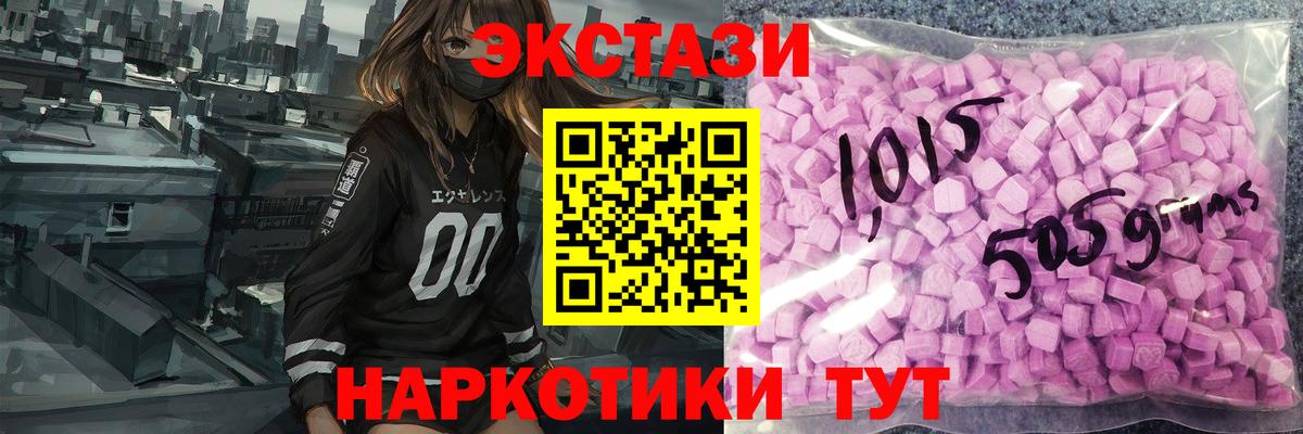 Конопля Ноябрьск