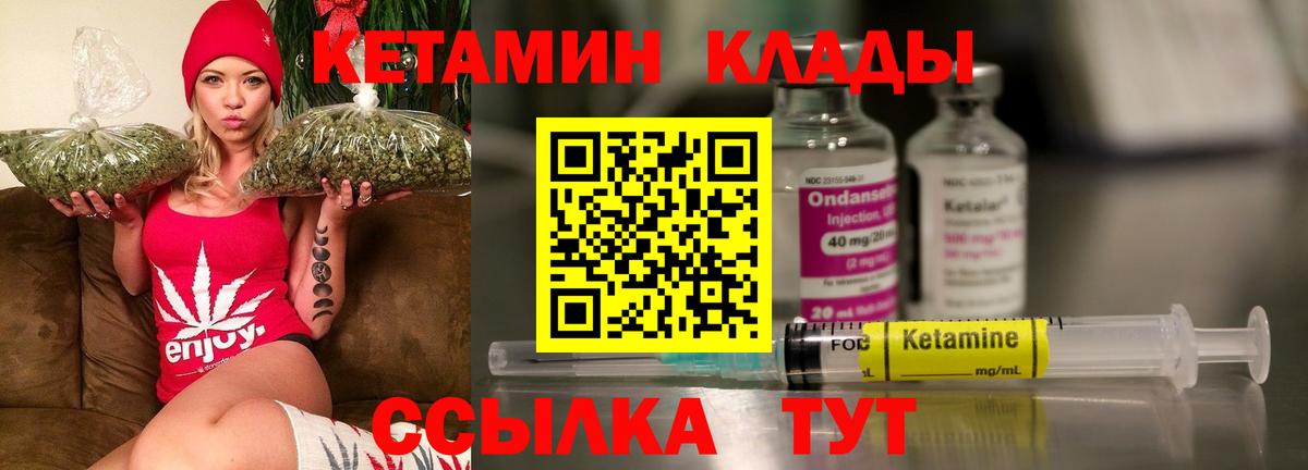 Ноябрьск  Кетамин ketamine  КЕТАМИН ketamine  блэк спрут рабочий сайт  Вход с VPN 