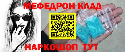 mdma Ставрополь