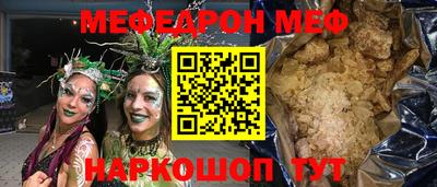 mdma Ставрополь