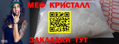 mdma Ставрополь