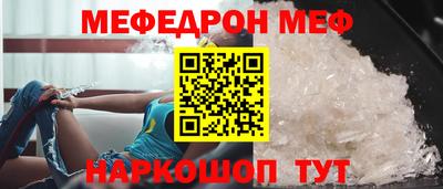 Альфа ПВП Старая Купавна