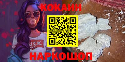 Альфа ПВП Старая Купавна