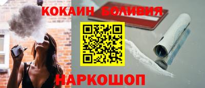 Альфа ПВП Старая Купавна