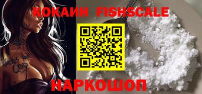 mdma Ставрополь