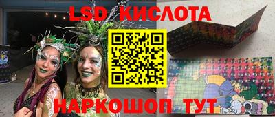 Альфа ПВП Старая Купавна