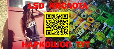 Альфа ПВП Старая Купавна