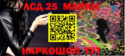mdma Ставрополь