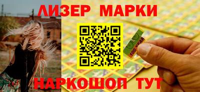 Альфа ПВП Старая Купавна