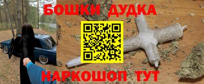 mdma Ставрополь