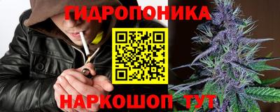 Альфа ПВП Старая Купавна