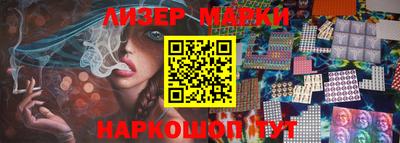 mdma Ставрополь