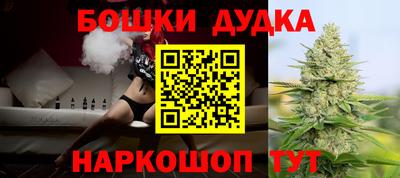 mdma Ставрополь