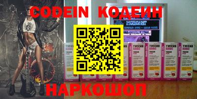 mdma Ставрополь