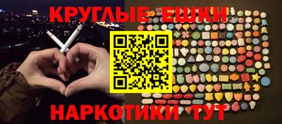 шишки Среднеуральск