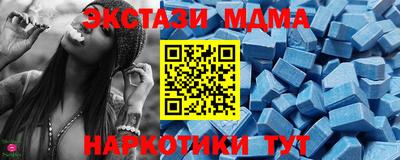 Альфа ПВП Старая Купавна