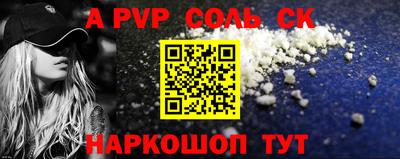 mdma Ставрополь