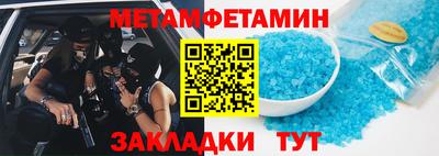 mdma Ставрополь