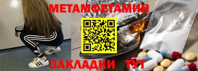 Альфа ПВП Старая Купавна