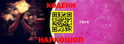 Альфа ПВП Старая Купавна