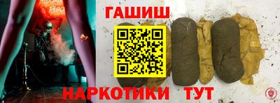 Альфа ПВП Старая Купавна
