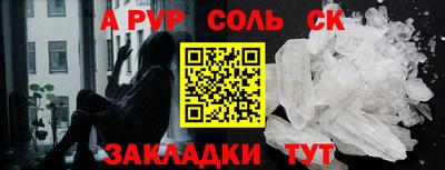 mdma Ставрополь