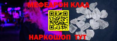 Альфа ПВП Старая Купавна