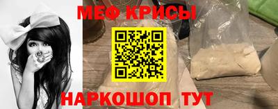 mdma Ставрополь