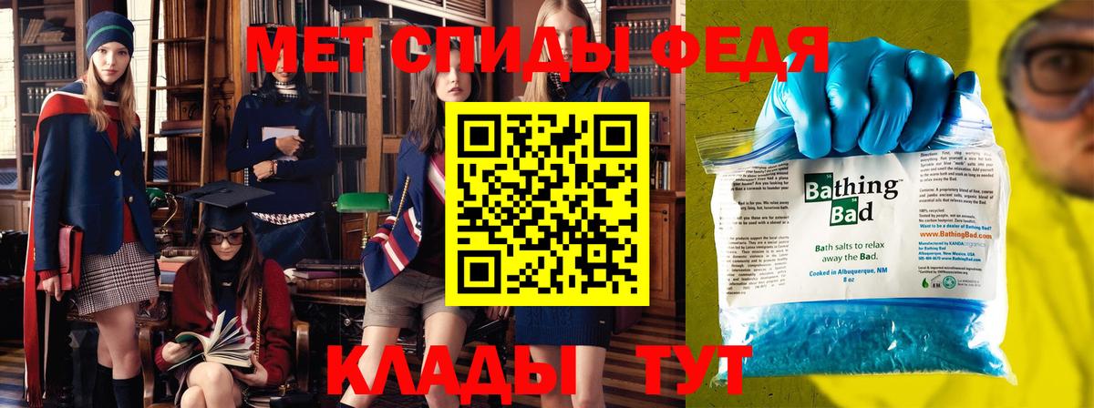 Ноябрьск  Метамфетамин Methamphetamine  Вход с VPN 