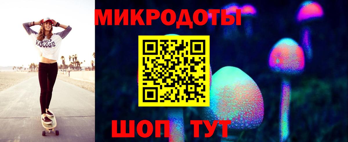 Псилоцибиновые грибы мицелий  Галлюциногенные грибы прущие грибы  Вход с VPN  Ноябрьск 
