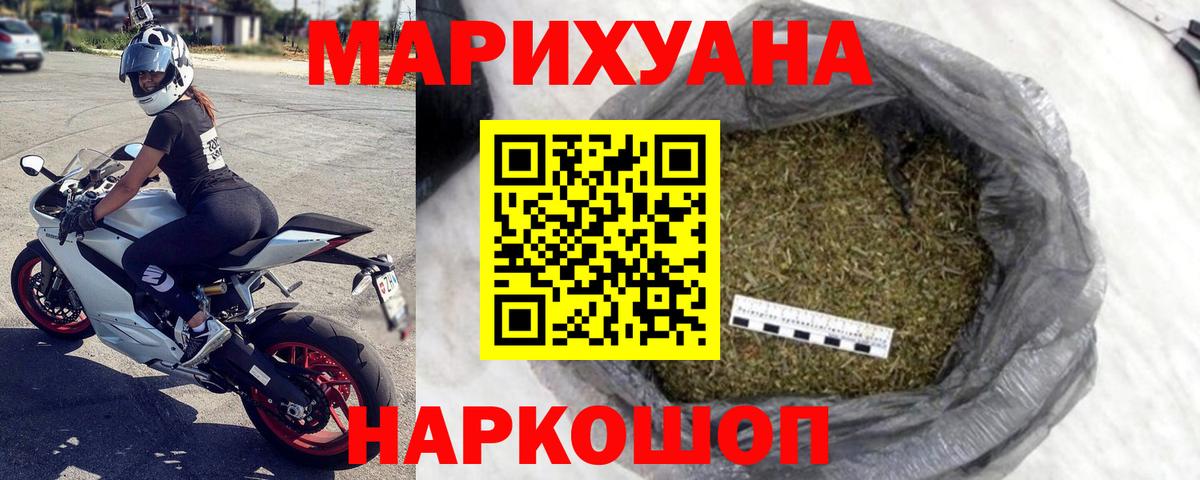 Конопля AK-47 Ноябрьск