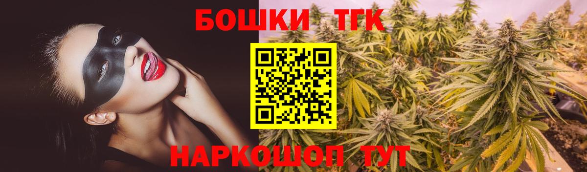 Бошки марихуана марихуана  Канабис семена  Канабис семена  Ноябрьск  Вход с VPN  Марихуана White Widow 